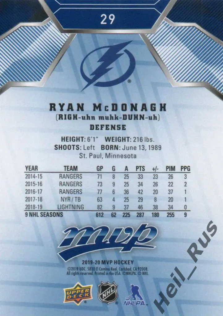 Хоккей. Карточка Райан Макдона (Tampa Bay Lightning, Барыс Астана) НХЛ/NHL, КХЛ 1