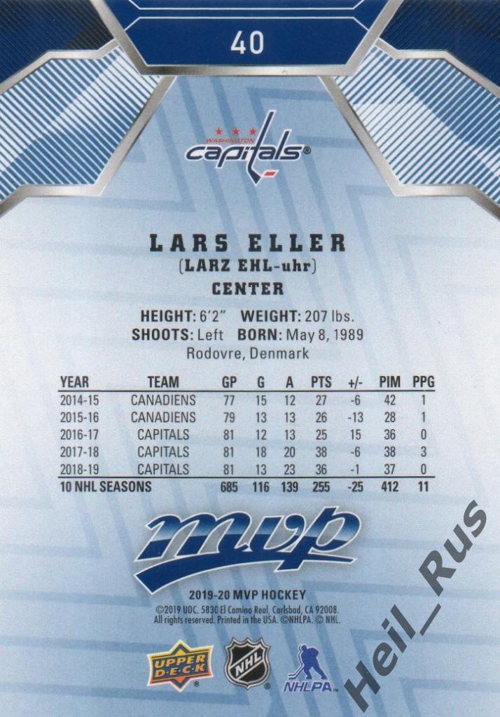 Хоккей. Карточка Lars Eller/Ларс Эллер (Washington Capitals / Вашингтон) НХЛ/NHL 1