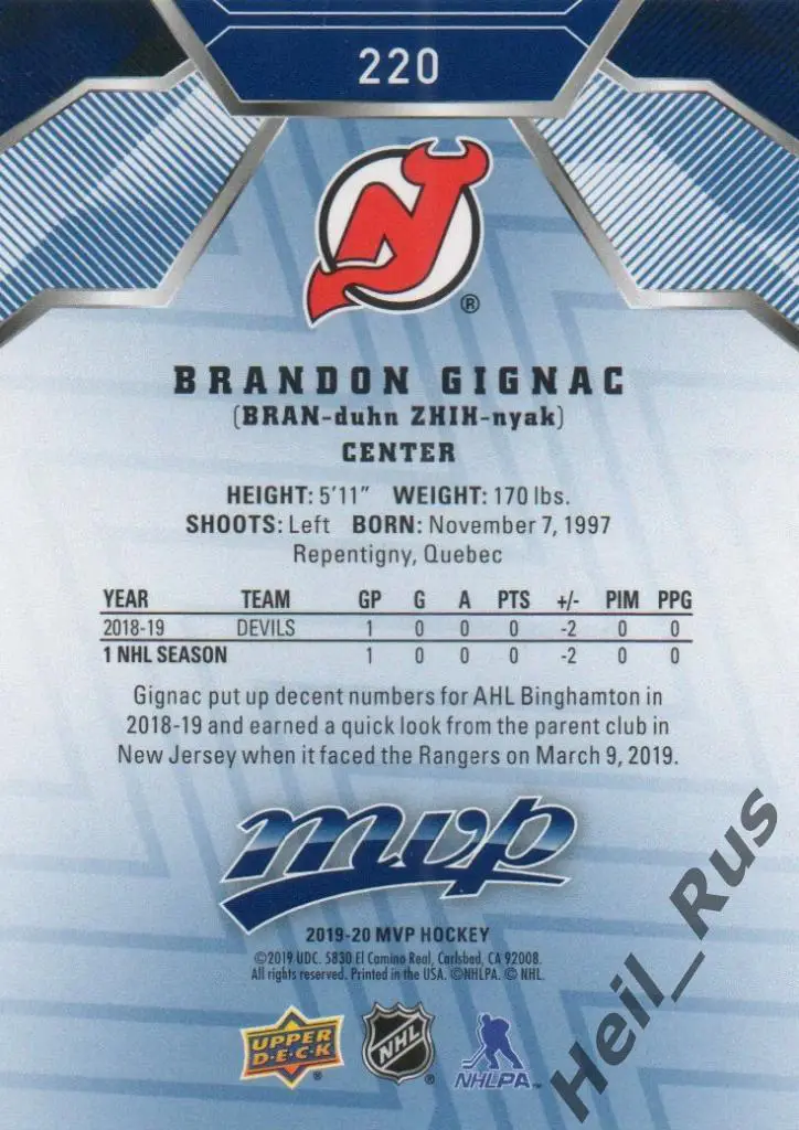 Хоккей Карточка Brandon Gignac/Брэндон Жиньяк (New Jersey Devils/Девилз) НХЛ/NHL 1