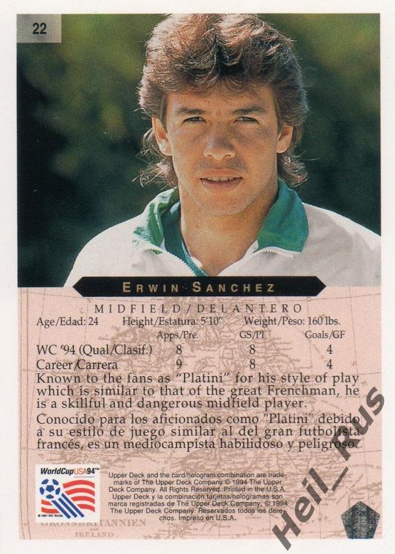 Футбол Карточка Erwin Sanchez/Эрвин Санчес Боливия World Cup/Чемпионат Мира 1994 1