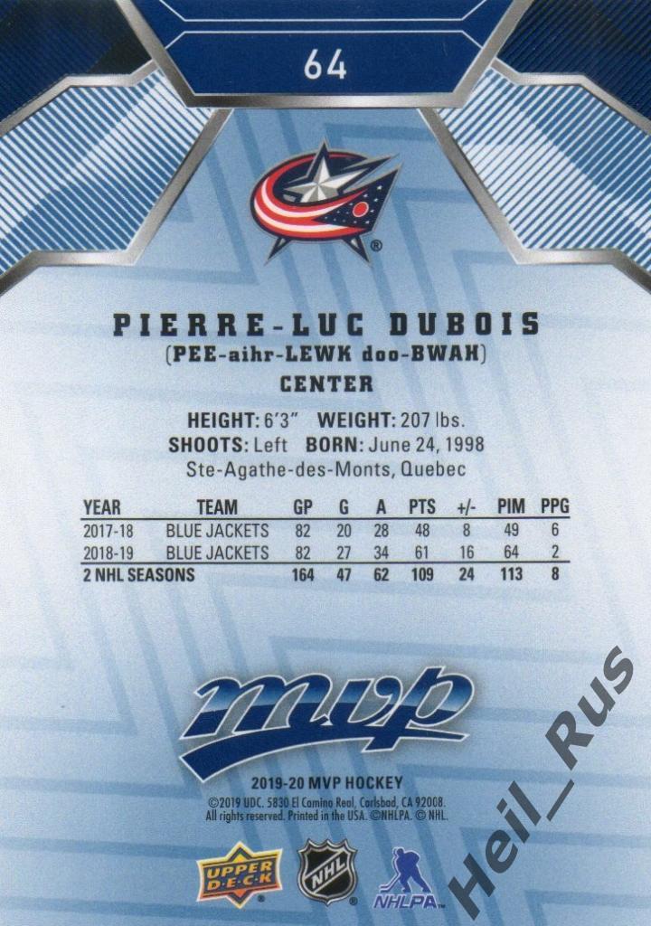 Хоккей Карточка Pierre-Luc Dubois/Пьер-Люк Дюбуа (Columbus Blue Jackets) НХЛ/NHL 1