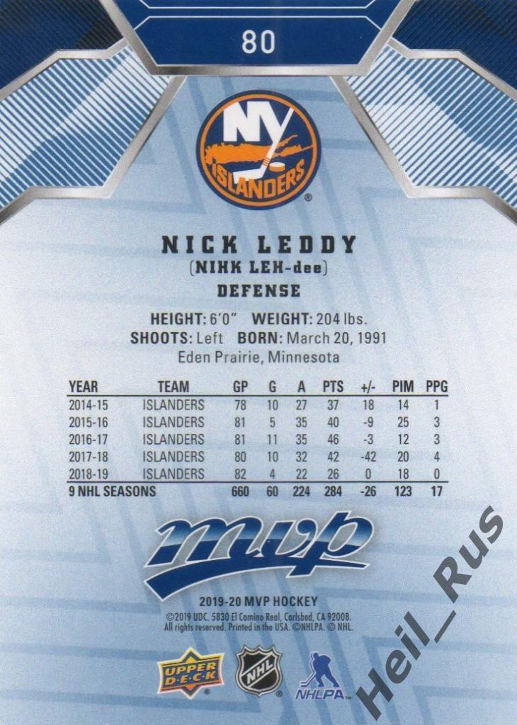 Хоккей. Карточка Nick Leddy / Ник Ледди (New York Islanders / Айлендерс) НХЛ/NHL 1