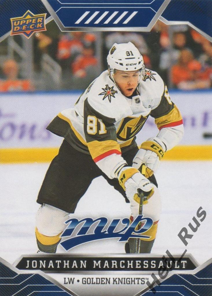 Хоккей. Карточка Джонатан Маршессо (Vegas Golden Knights/Вегас) НХЛ/NHL 2019-20