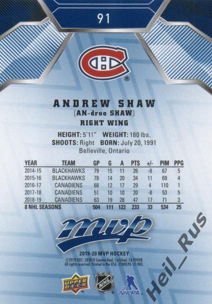 Хоккей. Карточка Andrew Shaw/Эндрю Шоу (Montreal Canadiens / Монреаль) НХЛ/NHL 1