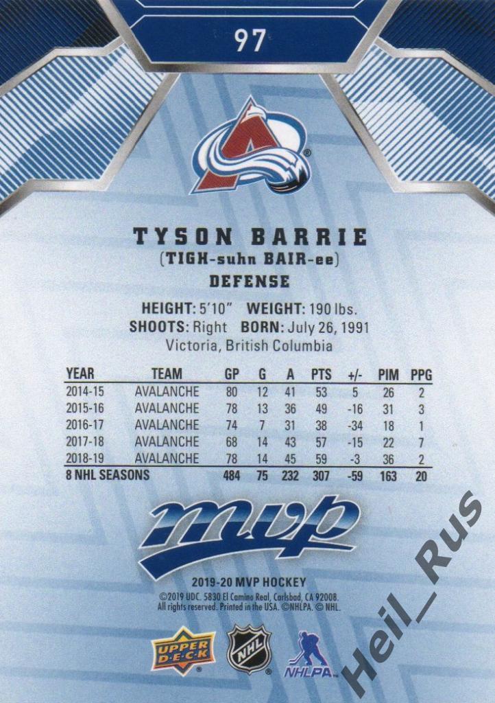 Хоккей. Карточка Tyson Barrie/Тайсон Бэрри (Colorado Avalanche/Колорадо) НХЛ/NHL 1