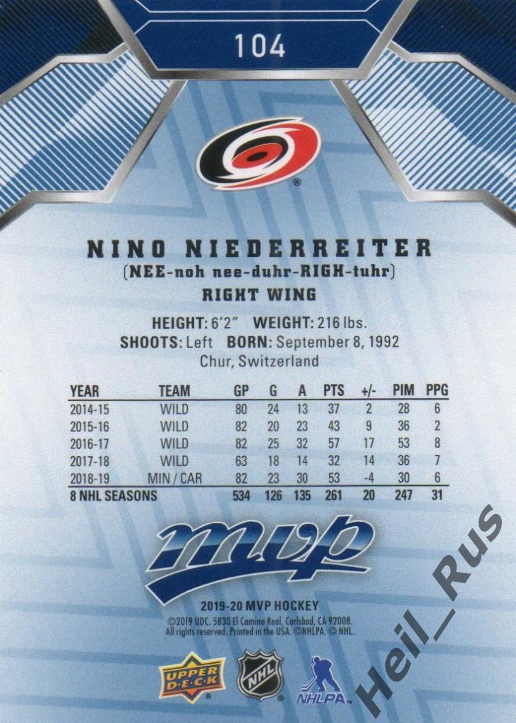 Хоккей Карточка Nino Niederreiter/Нино Нидеррайтер (Carolina Hurricanes) НХЛ/NHL 1