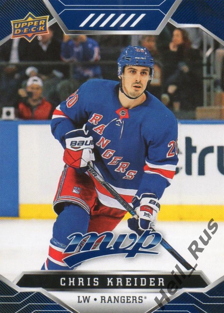 Хоккей; Карточка Chris Kreider/Крис Крайдер (New York Rangers/Рейнджерс) НХЛ/NHL