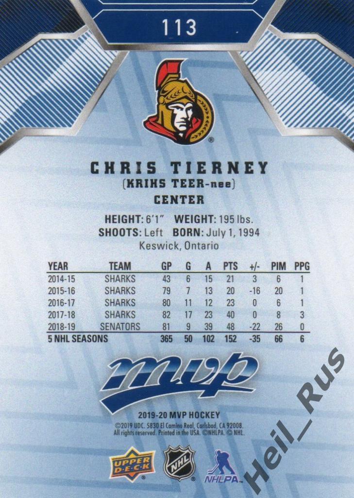 Хоккей Карточка Chris Tierney/Крис Тирни Ottawa Senators/Оттава Сенаторз НХЛ/NHL 1
