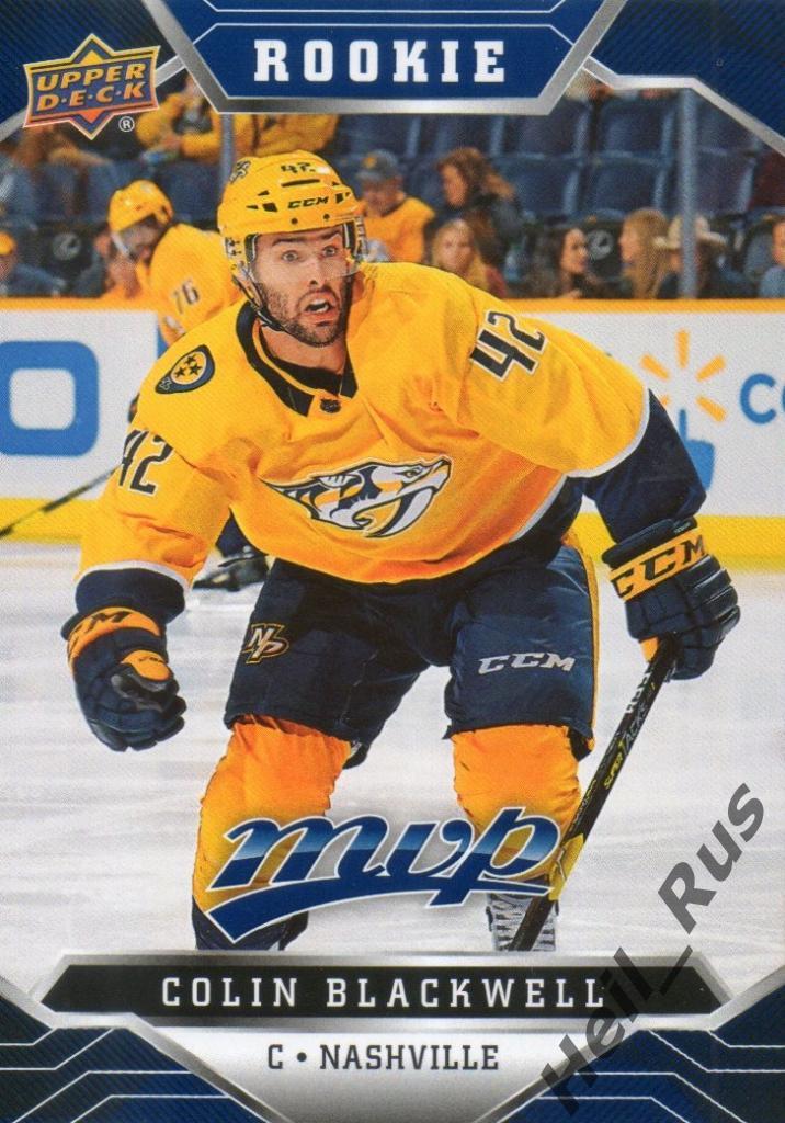 Хоккей. Карточка Colin Blackwell / Колин Блэкуэлл (Nashville Predators) НХЛ/NHL