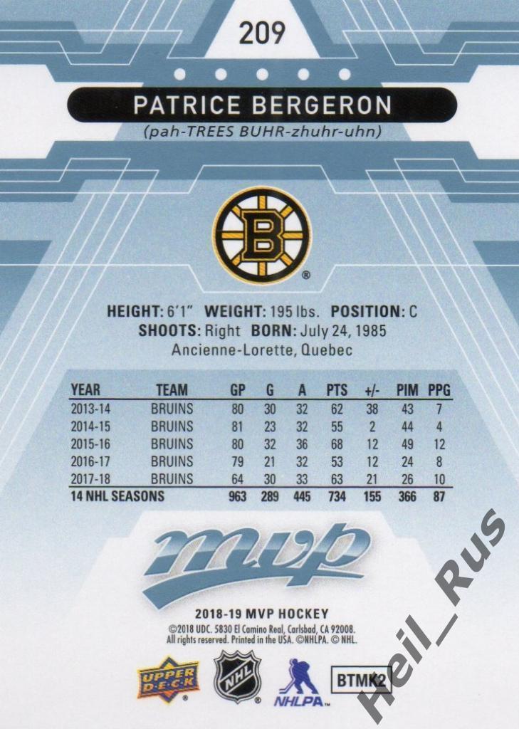 Хоккей Карточка Patrice Bergeron/Патрис Бержерон (Boston Bruins/Бостон), НХЛ/NHL 1