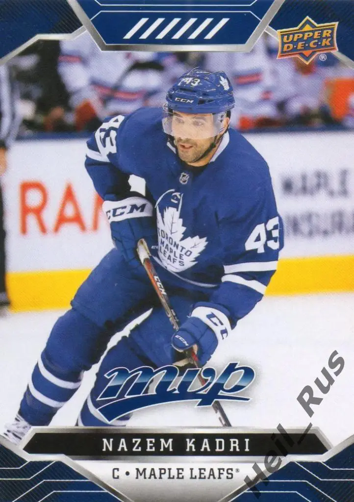 Хоккей. Карточка Nazem Kadri/Назем Кадри (Toronto Maple Leafs/Торонто) НХЛ/NHL