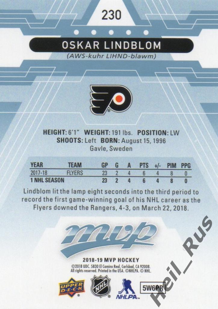 Хоккей. Карточка Oskar Lindblom / Оскар Линдблум (Philadelphia Flyers) НХЛ/NHL 1