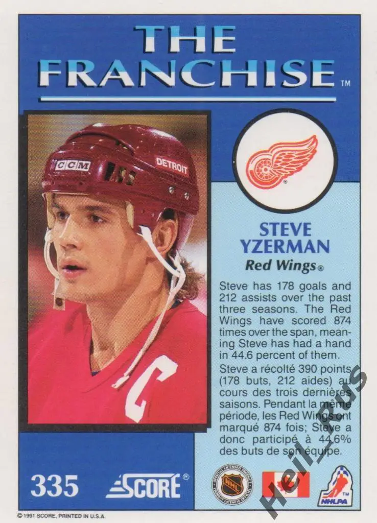 Хоккей Карточка Steve Yzerman/Стив Айзерман (Detroit Red Wings/Детройт), NHL/НХЛ 1