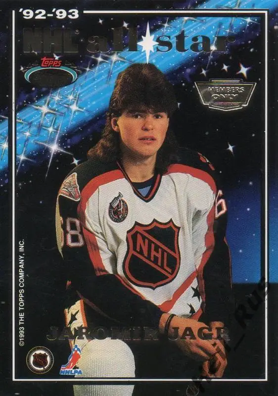 Хоккей Карточка Яромир Ягр/Бретт Халл 1992-93 All-Star NHL/НХЛ Авангард Омск КХЛ
