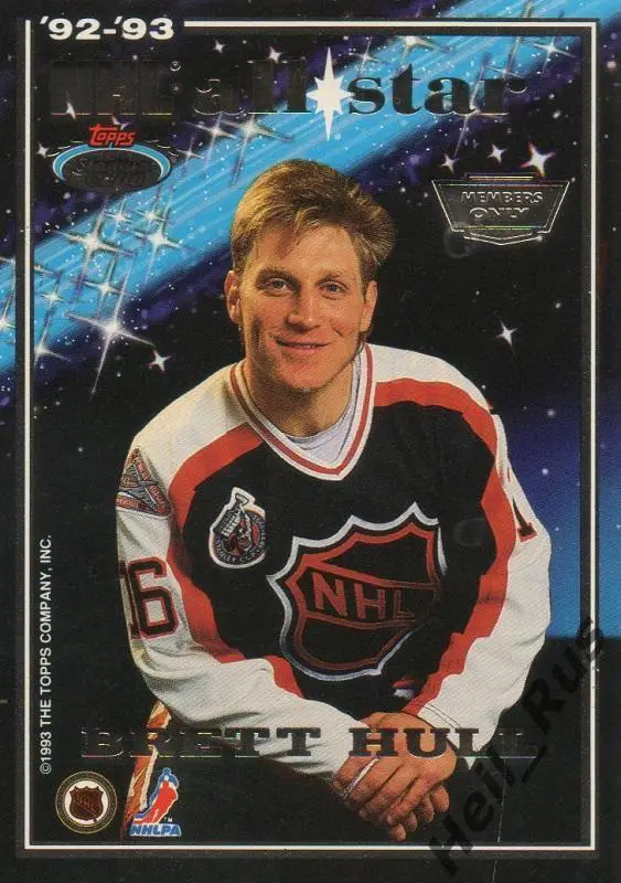 Хоккей Карточка Яромир Ягр/Бретт Халл 1992-93 All-Star NHL/НХЛ Авангард Омск КХЛ 1