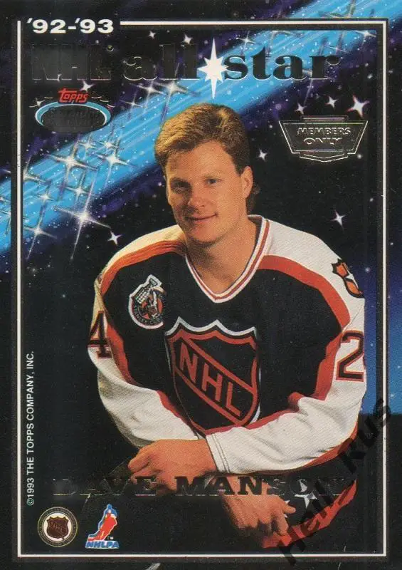 Хоккей. Карточка Зарли Залапски/Дэйв Мэнсон 1992-93 All-Star/Матч Звезд NHL/НХЛ