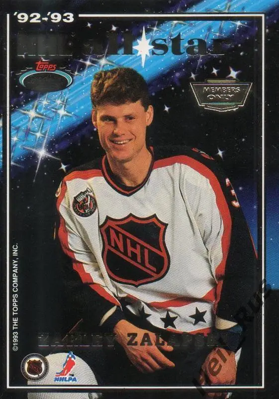 Хоккей. Карточка Зарли Залапски/Дэйв Мэнсон 1992-93 All-Star/Матч Звезд NHL/НХЛ 1
