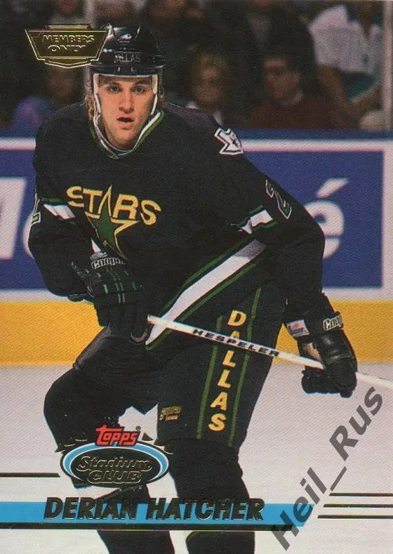 Хоккей Карточка Derian Hatcher/Дериан Хэтчер (Dallas Stars/Даллас Старз) НХЛ/NHL