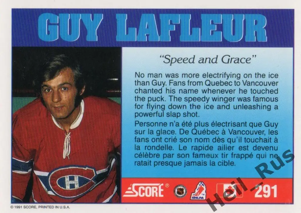 Хоккей. Карточка Guy Lafleur / Ги Лафлер (Montreal Canadiens / Монреаль) НХЛ/NHL 1