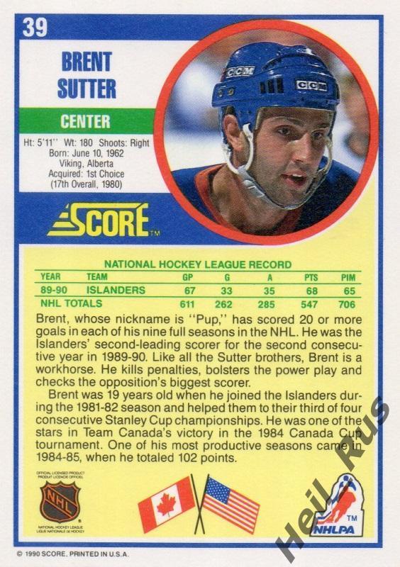 Хоккей; Карточка Brent Sutter/Брент Саттер (New York Islanders/Нью-Йорк) НХЛ/NHL 1