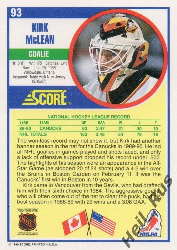 Хоккей. Карточка Kirk McLean/Кирк Маклин (Vancouver Canucks / Ванкувер) НХЛ/NHL 1