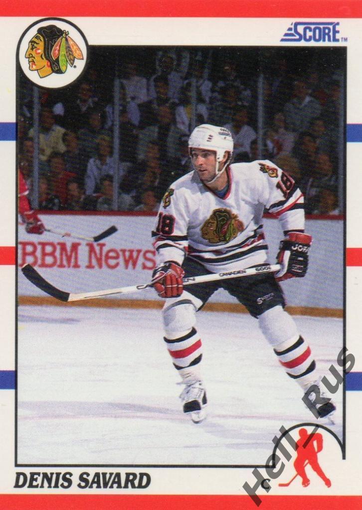 Хоккей. Карточка Denis Savard / Дени Савар (Chicago Blackhawks / Чикаго) НХЛ/NHL