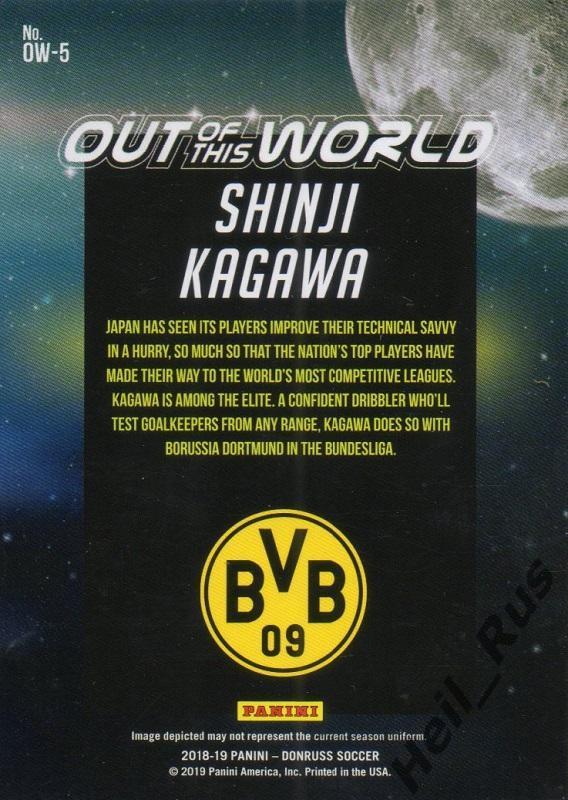 Футбол. Карточка Shinji Kagawa/Синдзи Кагава (Боруссия Дортмунд) Panini 2018-19 1