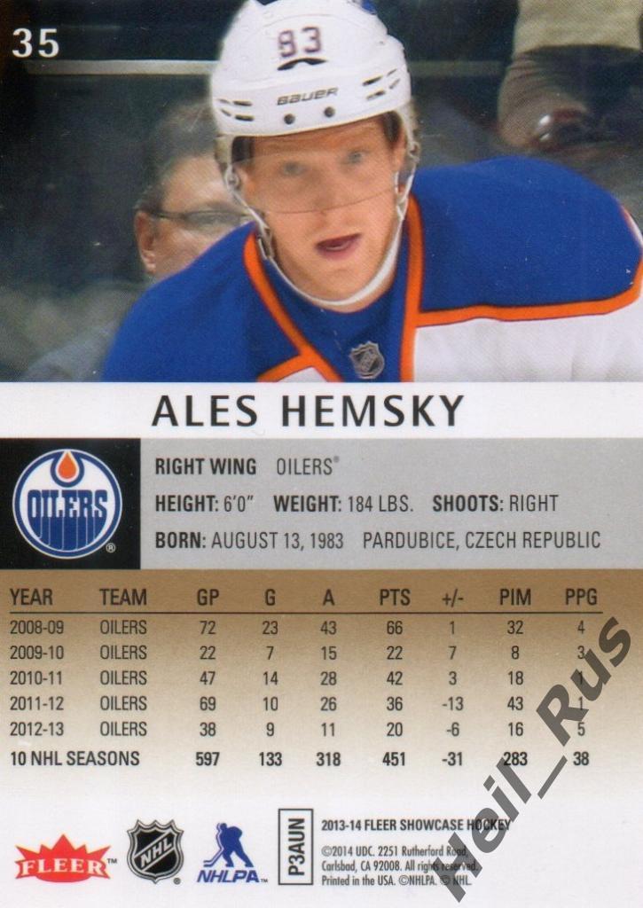 Хоккей. Карточка Ales Hemsky/Алеш Гемски Edmonton Oilers/Эдмонтон Ойлерз НХЛ/NHL 1