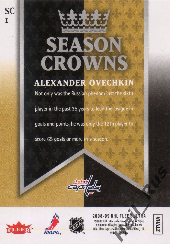 Хоккей. Карточка Александр Овечкин (Вашингтон/Washington Capitals) НХЛ/NHL 1