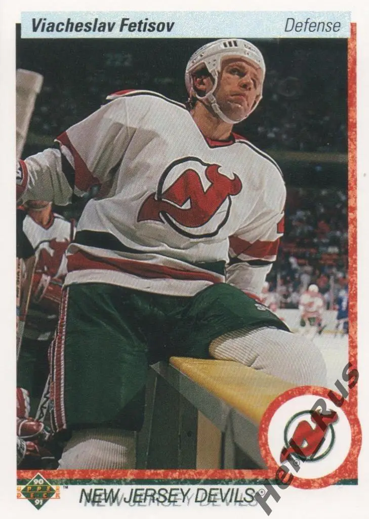 Хоккей Карточка Вячеслав Фетисов (New Jersey Devils/ЦСКА Москва) НХЛ/NHL 1990-91