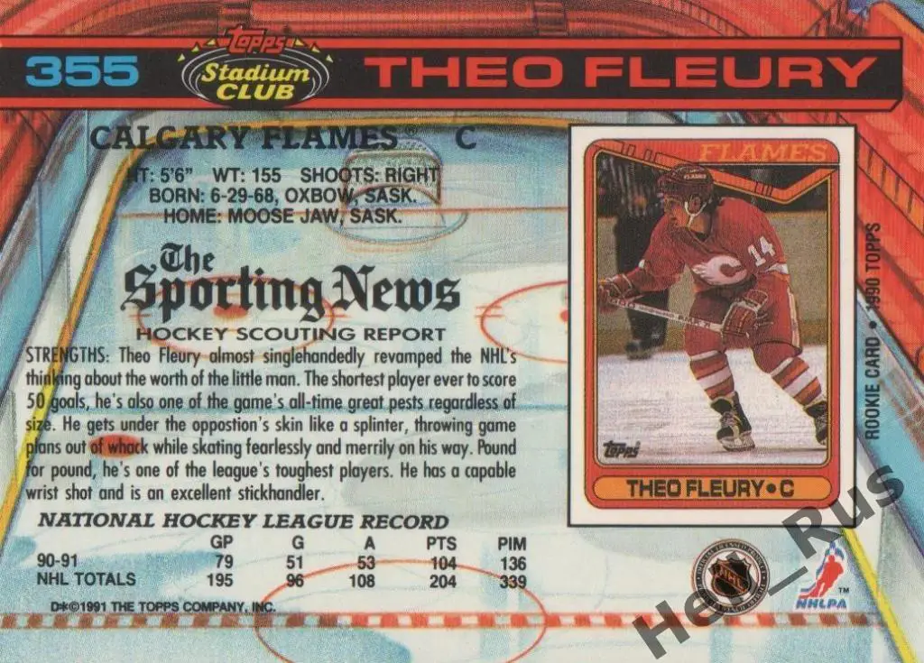 Хоккей. Карточка Theoren Fleury/Теорен Флери (Calgary Flames / Калгари) НХЛ/NHL 1