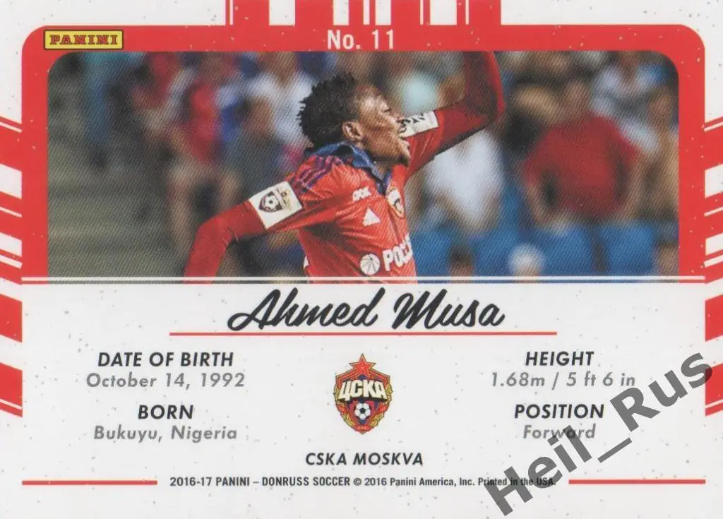 Футбол. Карточка Ahmed Musa/Ахмед Муса (CSKA/ЦСКА Москва), Panini/Панини 2016-17 1
