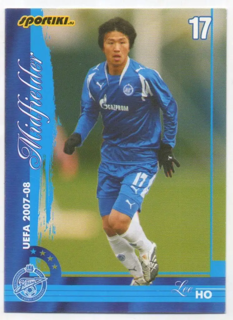 Футбол. Карточка Ли Хо (Зенит Санкт-Петербург) Кубок УЕФА / UEFA 2007-08