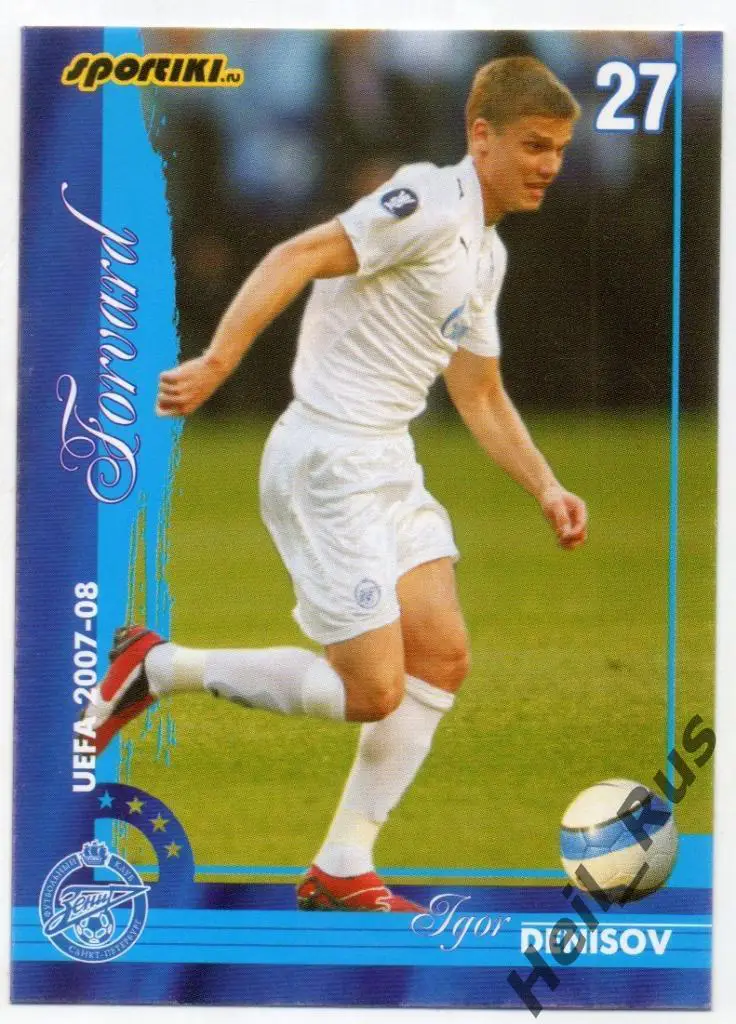 Футбол. Карточка Игорь Денисов (Зенит Санкт-Петербург, Локомотив, Динамо Москва)