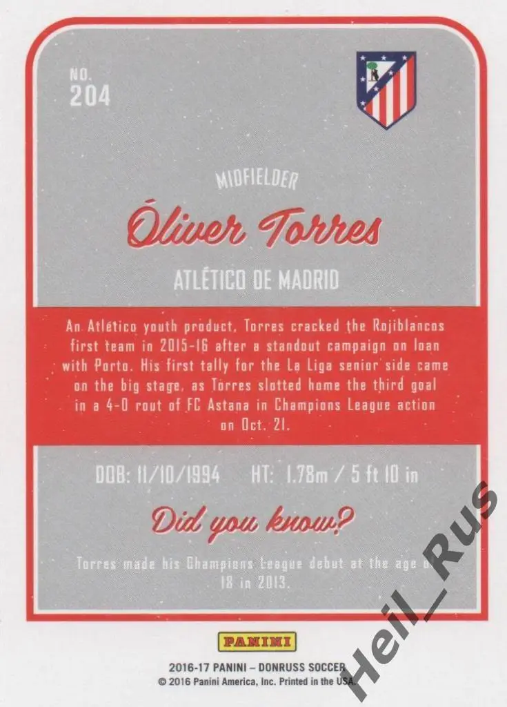 Футбол. Карточка Oliver Torres / Оливер Торрес (Атлетико Мадрид) Panini 2016-17 1