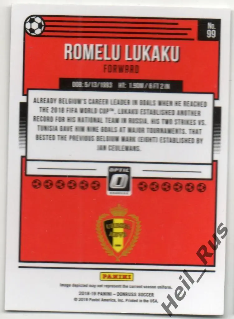 Футбол. Карточка Ромелу Лукаку (Бельгия, Интер/Челси/Манчестер Юнайтед/Эвертон) 1