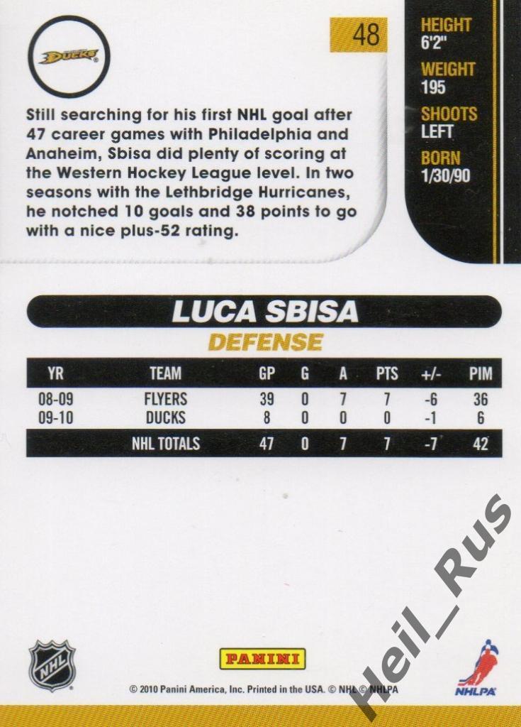 Хоккей. Карточка Luca Sbisa / Лука Сбиса (Anaheim Ducks / Анахайм Дакс) НХЛ/NHL 1