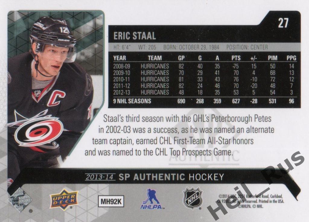 Хоккей. Карточка Eric Staal/Эрик Стаал (Carolina Hurricanes/Каролина) НХЛ/NHL 1