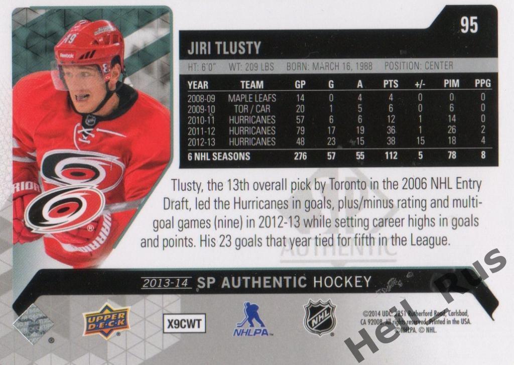 Хоккей; Карточка Jiri Tlusty/Иржи Тлустый (Carolina Hurricanes/Каролина) НХЛ/NHL 1