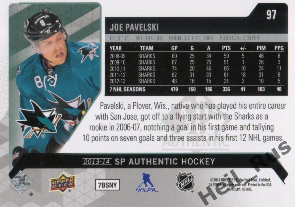 Хоккей. Карточка Joe Pavelski/Джо Павелски San Jose Sharks, Динамо Минск НХЛ/NHL 1