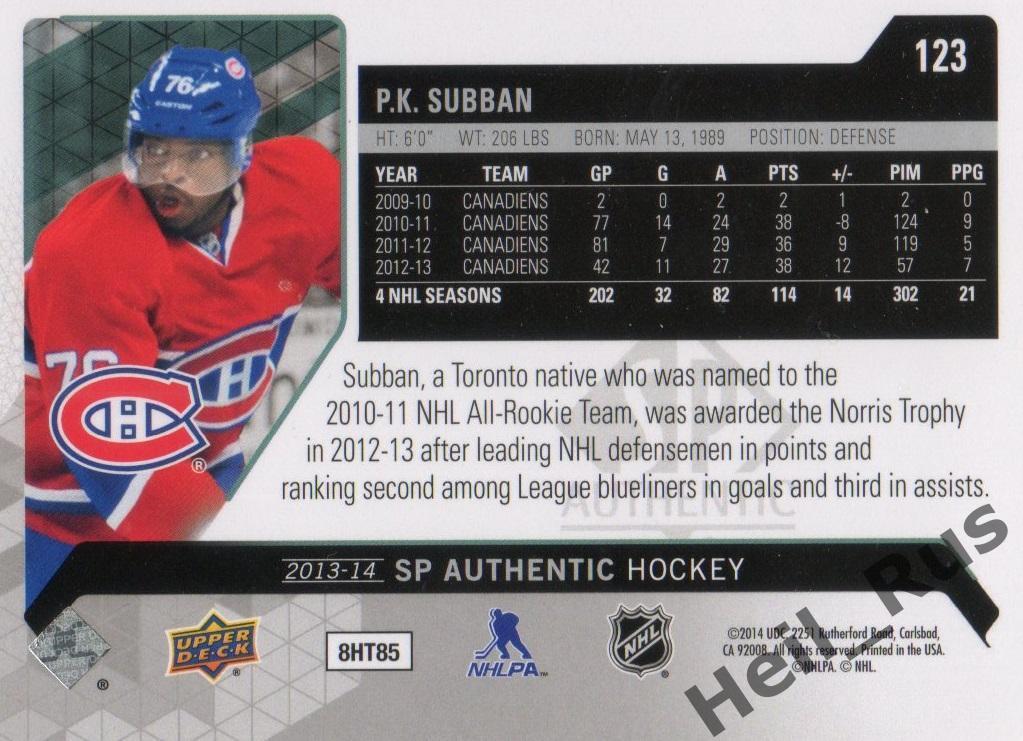 Хоккей Карточка P. K. Subban/Пи-Кей Суббан (Montreal Canadiens/Монреаль) NHL/НХЛ 1
