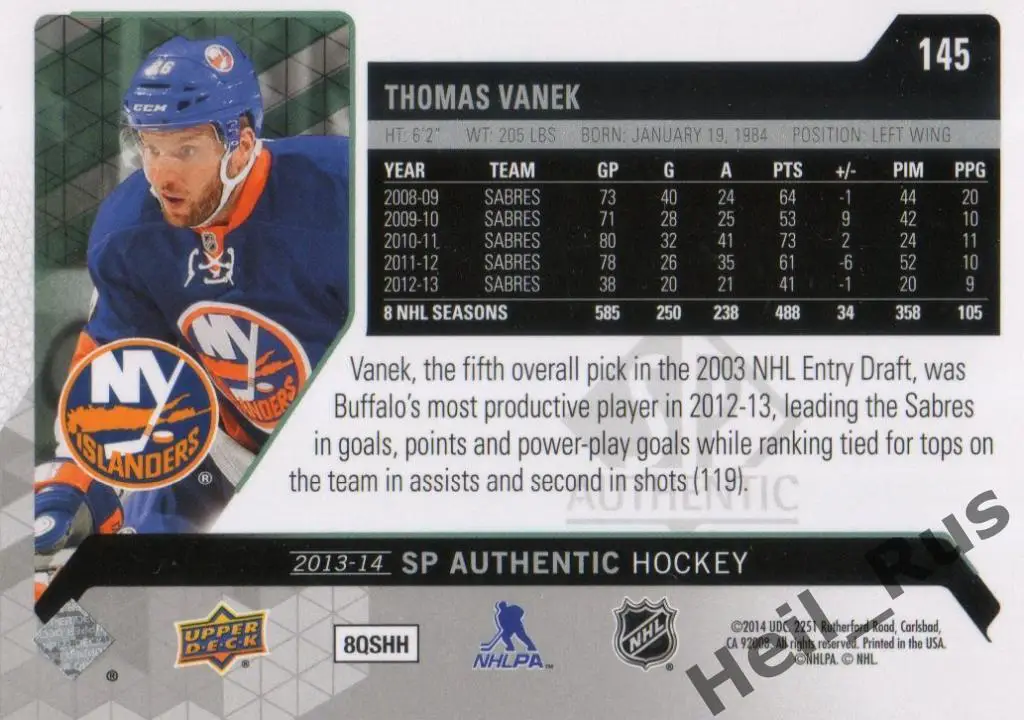 Хоккей. Карточка Thomas Vanek/Томас Ванек (New York Islanders/Айлендерс) НХЛ/NHL 1