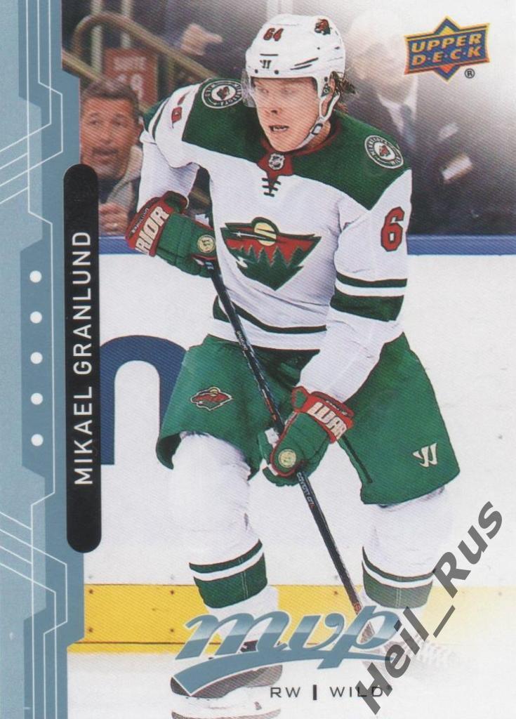 Хоккей. Карточка M. Granlund/Микаэль Гранлунд (Minnesota Wild/Миннесота) НХЛ/NHL