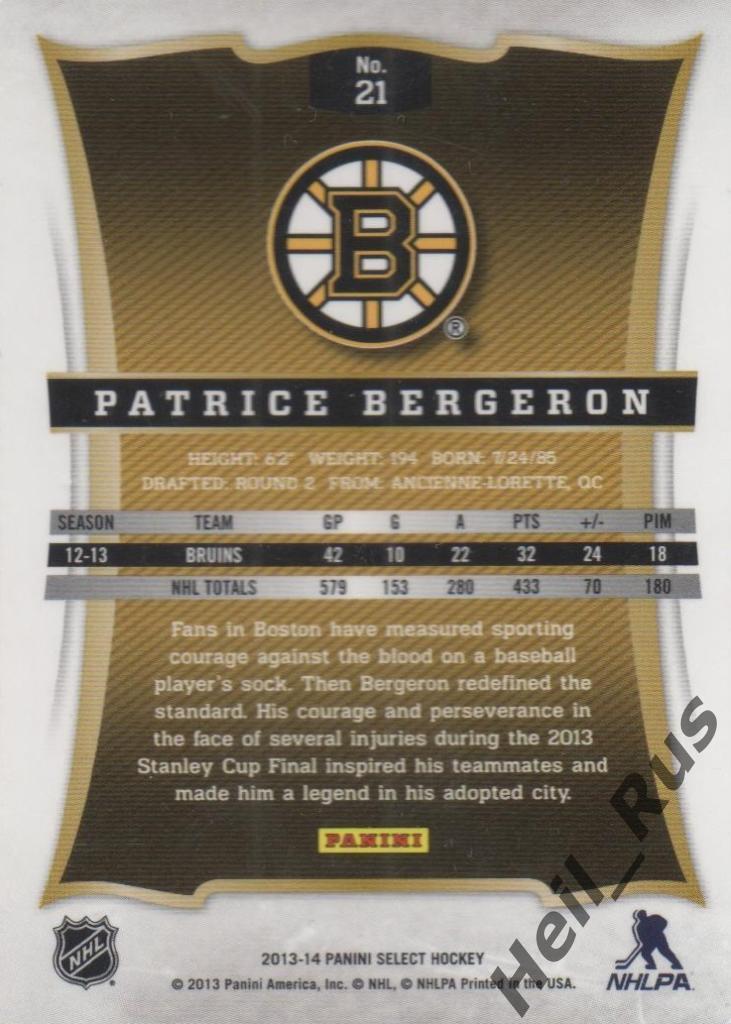 Хоккей. Карточка Patrice Bergeron/Патрис Бержерон (Boston Bruins/Бостон) НХЛ/NHL 1