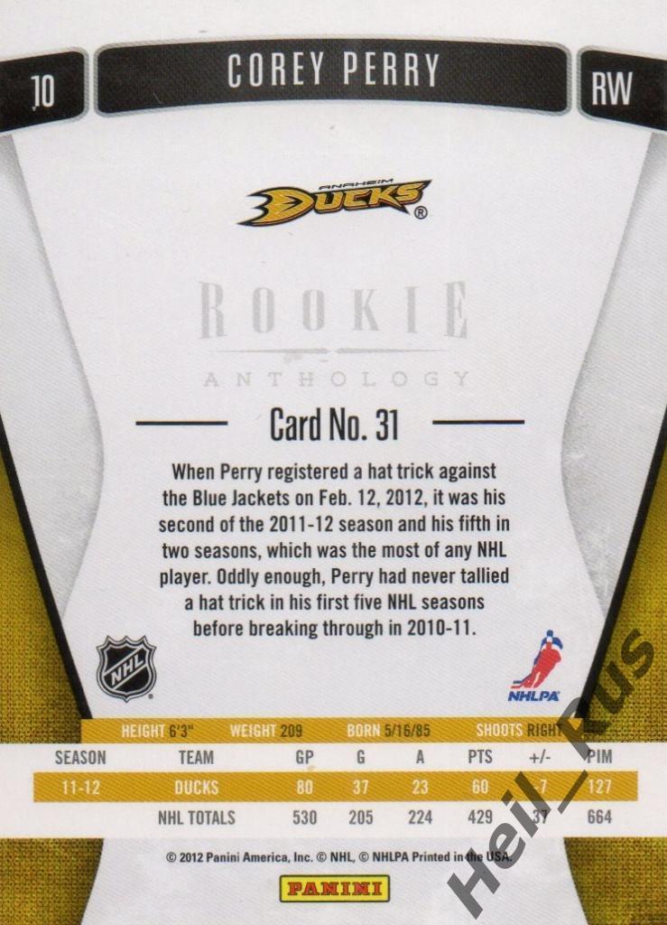 Хоккей. Карточка Corey Perry/Кори Перри (Anaheim Ducks / Анахайм Дакс) НХЛ/NHL 1