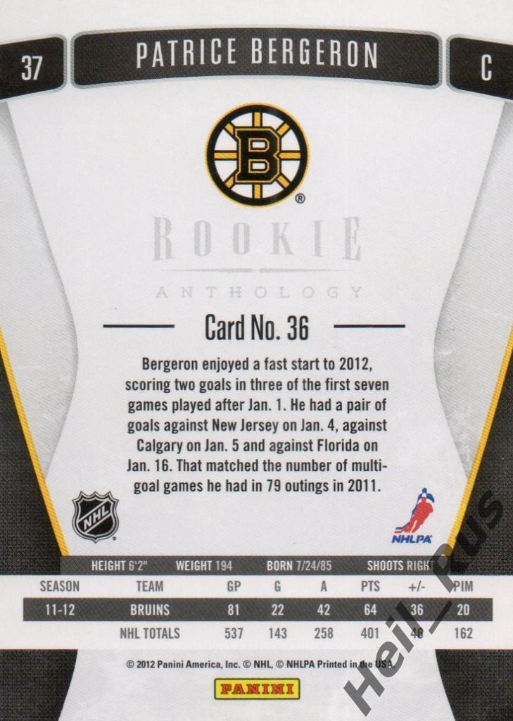 Хоккей. Карточка Patrice Bergeron/Патрис Бержерон Boston Bruins / Бостон НХЛ/NHL 1