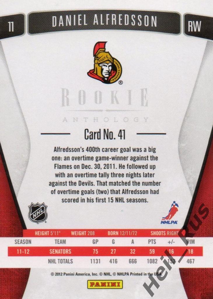 Хоккей; Карточка Daniel Alfredsson/Даниэль Альфредссон (Ottawa Senators) НХЛ/NHL 1