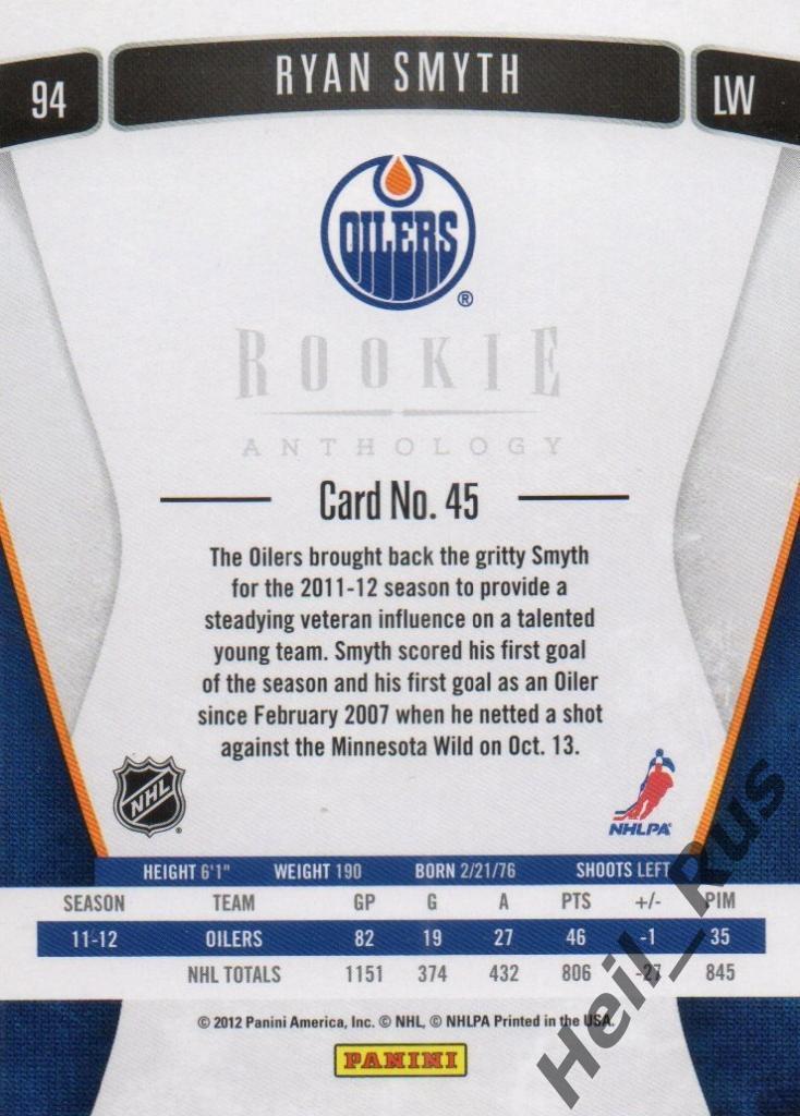 Хоккей. Карточка Ryan Smyth/Райан Смит (Edmonton Oilers/Эдмонтон Ойлерз) НХЛ/NHL 1