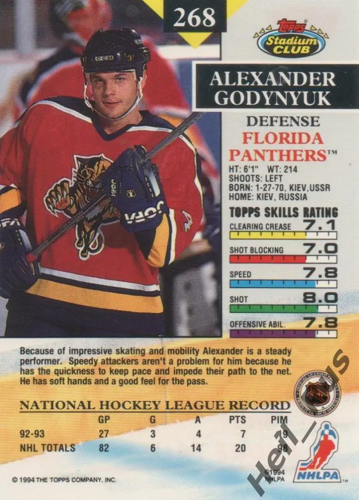 Хоккей. Карточка Александр Годынюк (Florida Panthers/Флорида, Сокол) НХЛ/NHL 1