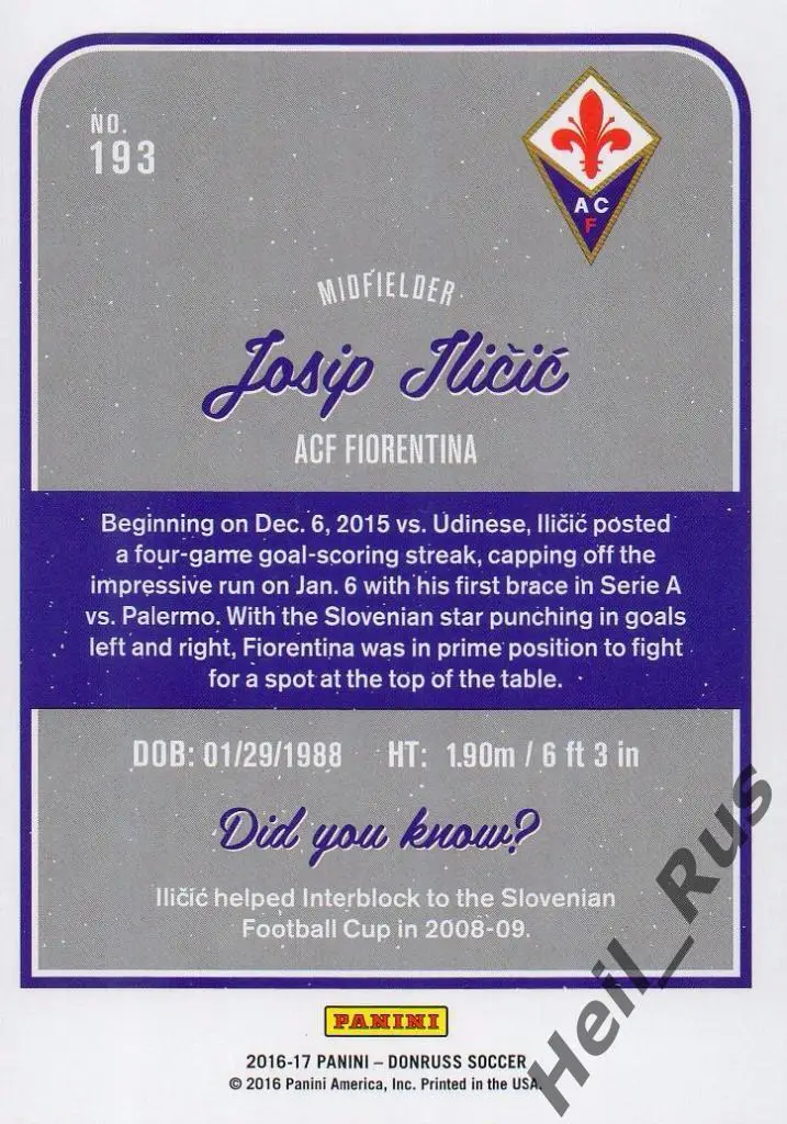 Футбол. Карточка Josip Ilicic/Йосип Иличич (Фиорентина) Panini/Панини 2016-17 1